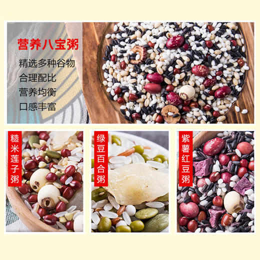 燕之坊谷韵礼盒1.755kg 商品图2