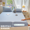 匹鲁优棉系列全棉床笠-亲肤细腻（25cm内床垫适用） 商品缩略图4