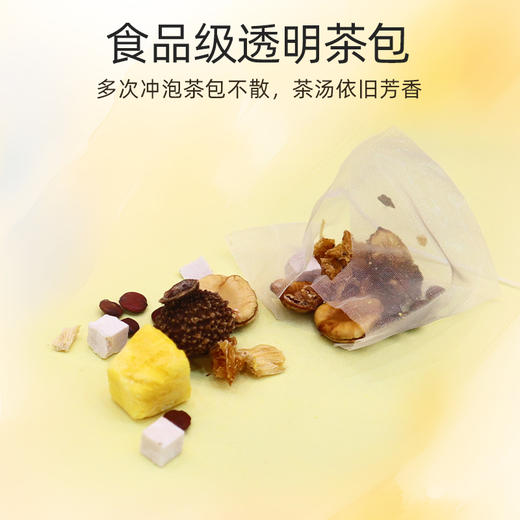【绮】塞翁福 茶茶养你  茯苓酸枣仁茶40克 商品图3