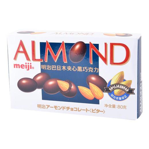 明治巴旦木夹心黑巧克力80g 商品图0