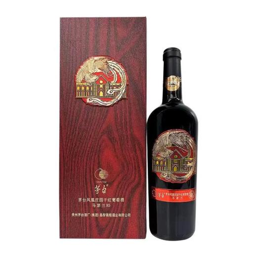 茅台凤凰庄园干红葡萄酒马瑟兰R5 整箱750ml*6瓶包邮 商品图2
