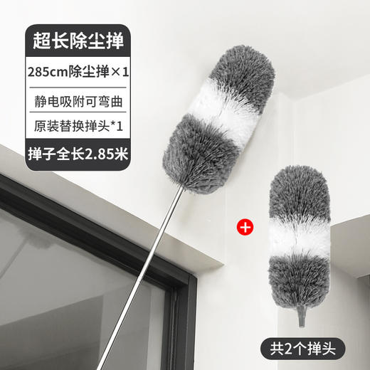 【鸡毛掸子除尘】家用清洁工具 可伸缩神器 打扫卫生神器 车用灰尘掸子  商品图9