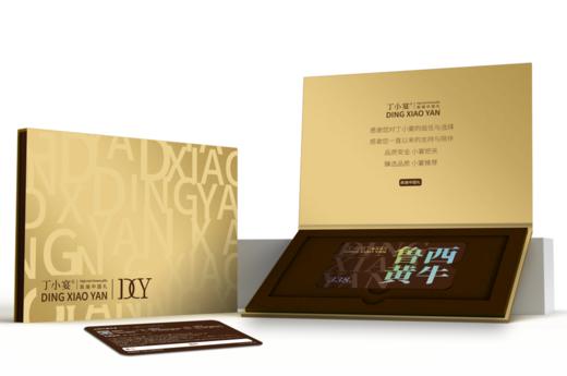 丁小宴鲁西黄牛 338型1500g【实物/卡券】 商品图1