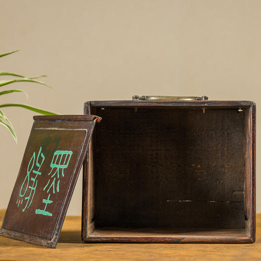 清 红木“墨缘”文房盒 商品图1