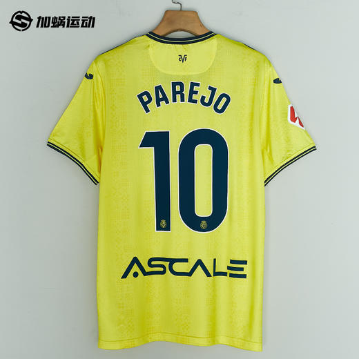 SFS 荷马Joma 24/25比利亚雷亚尔主场球员版足球服 5145FPB564 商品图1