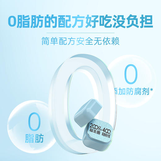 新希望菌小方肠道健康凤梨200亿即食型乳酸菌粉2.5g*10 商品图4