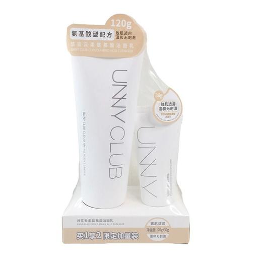 悠宜 云柔氨基酸洁面乳 120g+30g/组 商品图0