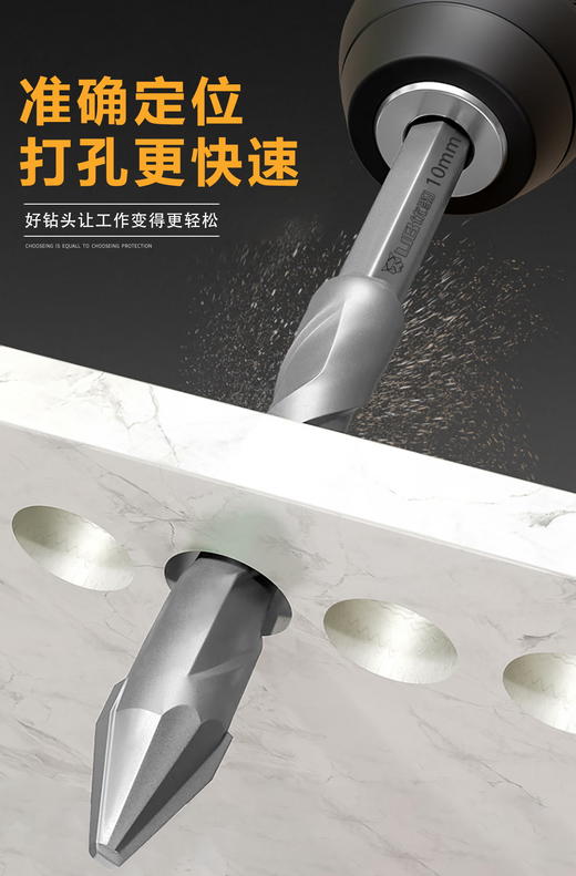 优豹加长偏心钻 商品图8