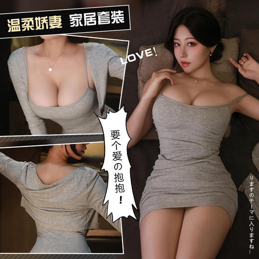 霏慕 温柔贤妻低领家居套装ZY7853 纯欲热辣妹风吊带连衣裙紧身百搭包臀短裙性感诱惑情趣内衣 商品图0