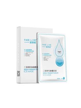 【门店直发】斐思妮二裂酵母冰感面膜5片