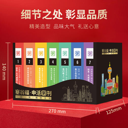 【绮】塞翁福 申活粥刊1050克（甄选） 商品图3