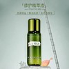 【加送1瓶 到手4瓶】LA MER 海蓝之谜 精萃水 中样 30ml*3瓶 商品缩略图2