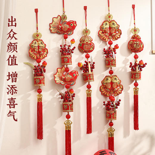 【新春礼包】过年送福新春锦鲤福桶挂件套装，一套带回家，欢喜过大年 商品图3