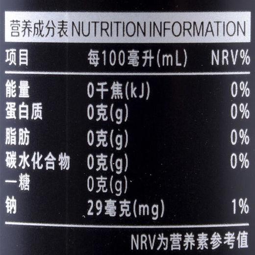 农夫山泉炭仌黑咖啡900ml 商品图2