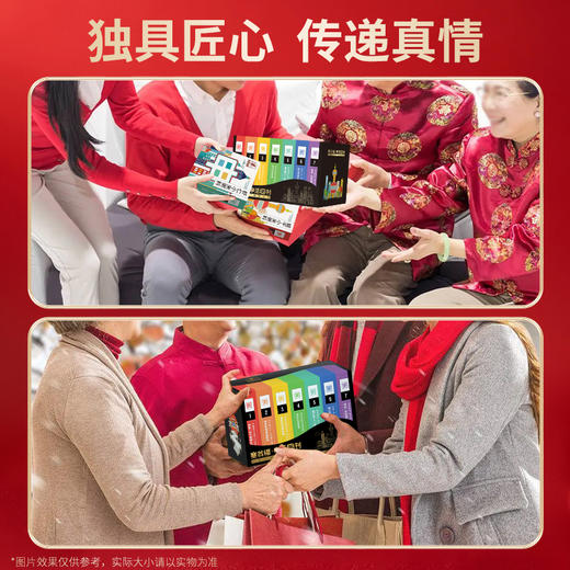 【绮】塞翁福 申活粥刊1050克（甄选） 商品图4