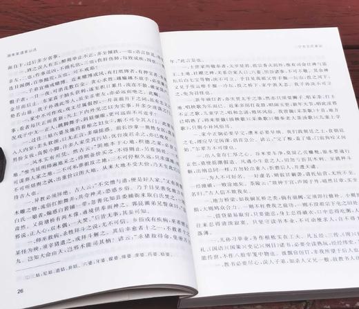 《湖南家谱家训选》，32开，平装，湖南省图书馆编，浙江古籍出版社2022年一版一印，288页，定价98，售价35元。 商品图8