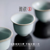 汝窑见春杯 商品缩略图1
