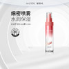蜜雪儿玫瑰有刺保湿补水喷雾150ml清爽保湿爽肤水 商品缩略图0
