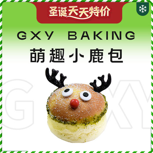 萌趣小鹿包 商品图0