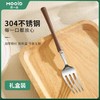 木一点高品质304不锈钢实木手柄餐具（礼盒装） 商品缩略图3