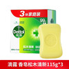 滴露健康抑菌香皂 柑橘沁爽 115克*3+松木清新 115克*3 商品缩略图2