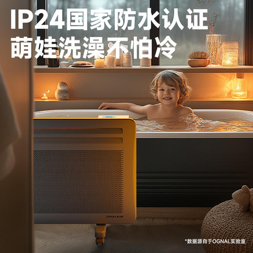 奥戈那 对流石墨烯智能变频取暖器 | 全屋取暖 对流循环供暖 触屏+离线语音智能操作 舒服不干燥 商品图1