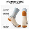 CORGI英国进口新款女式霜雪奇缘印花中筒袜·秋冬季新款 商品缩略图2