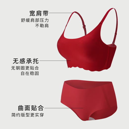 半醒新婚内衣结婚内衣套装新娘红内衣内裤本命年女文胸袜子套装 商品图5