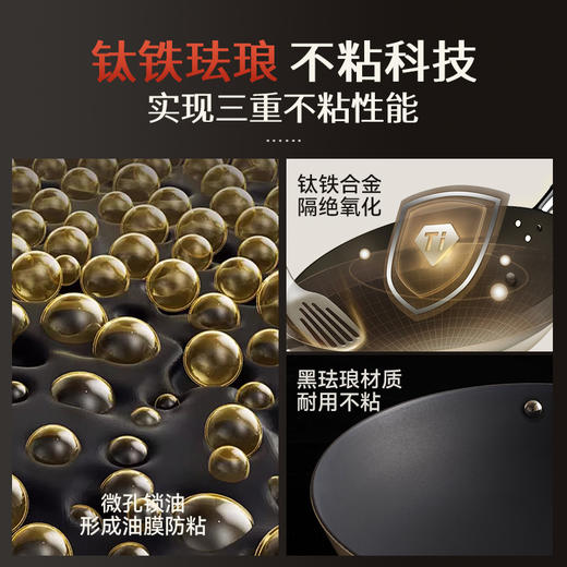 kimscook有钛铸铁珐琅炒锅不粘铁锅无涂层家用平底炒菜锅燃气通用 商品图2