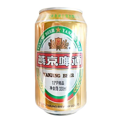 燕京10度金罐啤酒330ml 商品图0