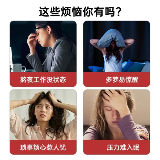 【健康甄选】修膳济 酸枣仁晚安丸 植物配方 轻食慢养  药食同源 清香可口 细腻绵软 10g*10粒/瓶 商品图7