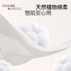 蒂洛薇云感羽柔亲肤洁面柔巾 商品缩略图2