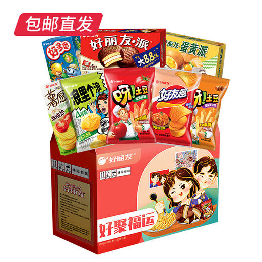 好丽友 好聚福运 754g【包邮直发】 商品图2