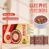 【绮】塞翁福 六红粥料 100克*6袋 商品缩略图1