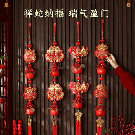【新春礼包】过年送福新春锦鲤福桶挂件套装，一套带回家，欢喜过大年