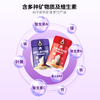 【500积分+199】草牧里 早补晚眠礼盒 2个礼盒=（2罐高钙奶粉+2罐酸枣仁奶粉） 商品缩略图5