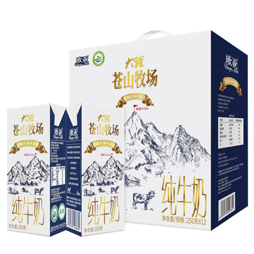 大理苍山牧场全脂纯牛奶250g*12盒礼盒装 商品图4