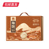 山河盛宴礼盒 2380g【包邮直发】 商品缩略图4