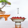 汝窑茶点盘 商品缩略图2
