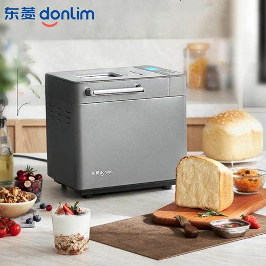 【自营】 东菱 升级款全自动面包机 DL-4705 白色/灰色 商品图0