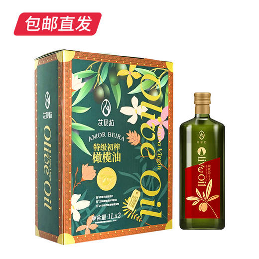 山茶橄榄调和油 1L*2【包邮直发】 商品图2