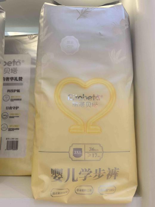 Ritabeta丽塔贝塔草本奢护拉拉裤3XL36片60397 商品图0