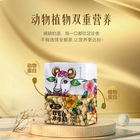 左江双蛋白水牛奶200ml*8盒/提