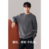 棉仓357826002-厚款羊毛棒针感毛衣 商品缩略图1