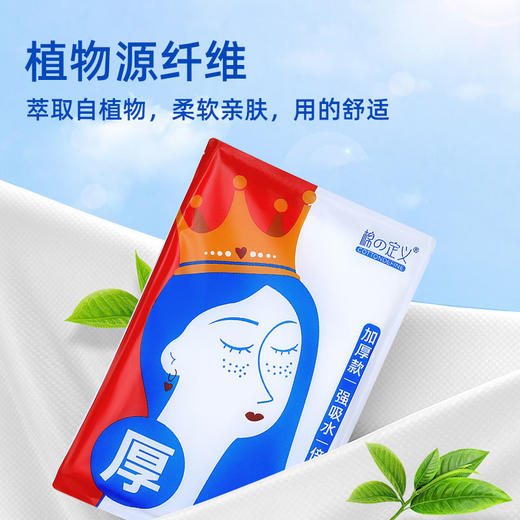 【林栖好物】棉的定义一次性浴巾旅行出差酒店洗澡毛巾单独包装便携加大加厚 商品图3