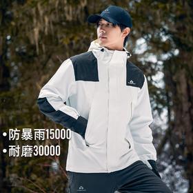 【179秒杀】拓路者春秋防水冲锋衣连帽撞色单冲拼接男式夹克外套