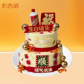 【先囤后约】12+8英寸动物奶油生日蛋糕10选1