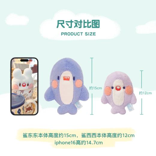 【多规格】bibi动物园小可爱系列毛绒公仔 商品图1