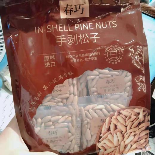 [nq]来奥-春巧巴西手剥松子 商品图0