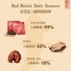 【全面改变体质】赤灵芝丨每日精粹·超细粉一粉胜千补！“芝好“所以灵 商品缩略图2